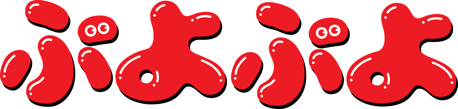 Puyo Puyo logo for Famicom